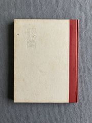 アントン・ブルックナー 魂の山嶺 田代櫂 春秋社 2005年 初版 帯付