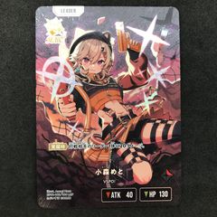Xross Stars LUMINOUS DAYBREAK LRP 小森めと - メルカリ Xross Stars LUMINOUS DAYBREAK LRP 小森めと - メルカリ