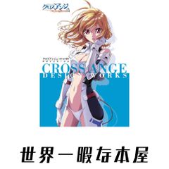 ヒカルの碁イラスト集「彩―sai―」 (愛蔵版コミックス) 小畑 健; ほった