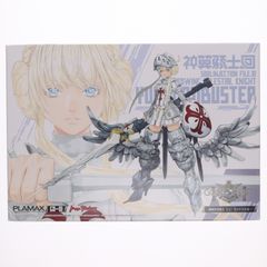 PLAMAX GO-01 神翼天空騎士 ユリ・ゴッドバスター GODZ ORDER(ゴッズオーダー) プラモデル マックスファクトリー
