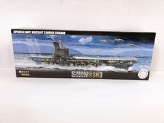 未組立 1/700 艦NX8 日本海軍航空母艦 信濃