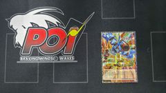 と 遊戯王 ヴァレット・バラージュ グランドマスターレア シリアル