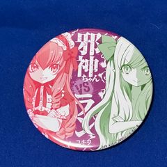 NARUTO ナルト 疾風伝 ナルティメットフォーメーション デイダラ NF