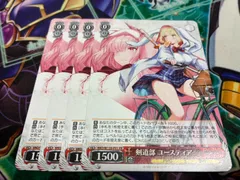 ヴァイスシュヴァルツ　剣道部　ユースティア　ブラウンダスト2 PR 4枚　プロモ　②