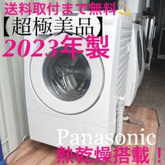 取付無料！カンディハウス ウィング ラックス T脚北欧風ダイニング