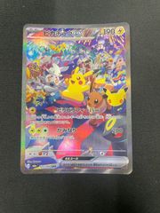 PSA8】リザードンVSルギア Meiji 明治 ポケモンバトルカード - メルカリ