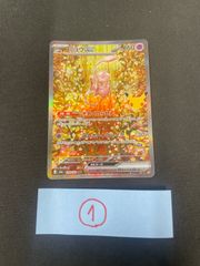 PSA8】リザードンVSルギア Meiji 明治 ポケモンバトルカード - メルカリ
