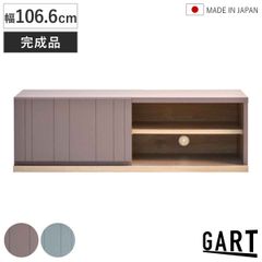 カウンターテーブル 幅120cm セラミック天板 CERABILL