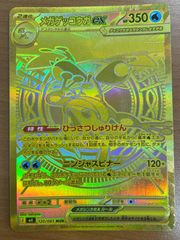 状態C フェアリー・ライフ 初期 プロモ P7/Y2 デュエルマスターズ