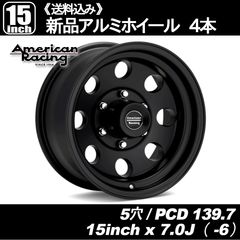 超希少品・当時物・新品・未使用》 プライム（PRIME）204 15インチ 6穴