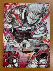 状態A 六竜の『黒』 フェディエル SR GBF/S134-088S ヴァイス