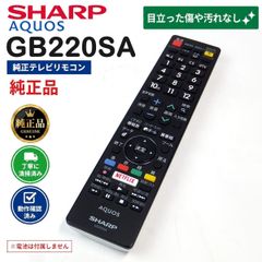 AQUOS 液晶テレビ 60型 LC-60G9 ジャンク - メルカリ