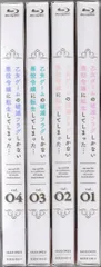 アニメBlu-ray 乙女ゲームの破滅フラグしかない悪役令嬢に転生してしまった… 全4巻 セット