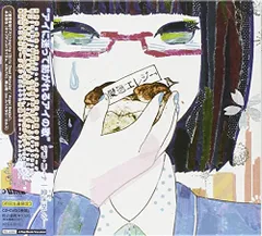 (CD)愛迷エレジー(DVD付)／DECO*27