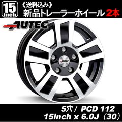 超希少品・当時物・新品・未使用》 プライム（PRIME）204 15インチ 6穴