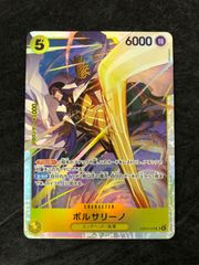 ワンピースカード ボルサリーノSR EB04-058 エッグヘッドクライシス