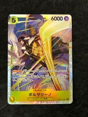 ガンダムカードゲーム バナージ・リンクス GD01-088 U プロモ パラレル