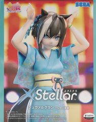 ウマ娘 プリティーダービー XStellar ‐シュヴァルグラン‐トレセン音頭【未開封】