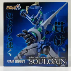 RIOBOT スーパーロボット大戦OG ソウルゲイン フィギュア 千値練 4571335880828 #nn