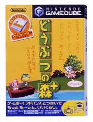 どうぶつの森+