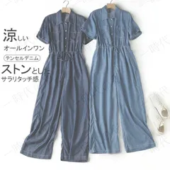 テンセルデニムオールインワン/つなぎ レディース 夏用 デニム オールインワン サロペット 大きいサイズ サロペ オーバーオール パンツ ロング ボトムス ゆったり 体型カバー マタニティ 半袖 袖あり 春 夏 涼しい 大人 カジュアル