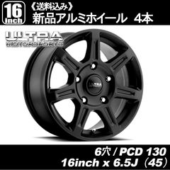 超希少品・当時物・新品・未使用》 エリート（ELITE）スコーピオ 16
