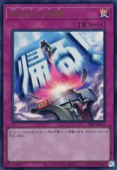中古】バッジ・ビンズ ソニア・ネヴァーマインド 「スーパーダンガン