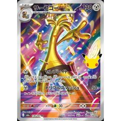 状態難/PSA9鑑定済〕リザードンGX【SSR】{209/150} - メルカリ