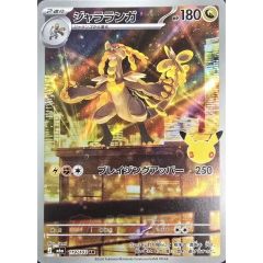 状態難/PSA9鑑定済〕リザードンGX【SSR】{209/150} - メルカリ
