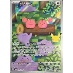 サザンアイランド-お花畑【未開封パック】{-} - メルカリ