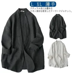 サマージャケット オーバーサイズ リネンジャケット テーラード ジャケット 長袖 麻 リネン 薄手 春夏秋 ゆったり ライトアウター 羽織り 軽い 無地 シンプル 大人 体型カバー ナチュラル 冷房対#eason1980