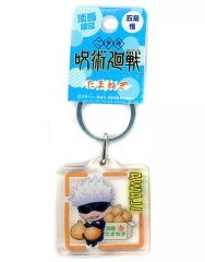 [중고] 잡화 고죠 사토루(양파) 클리어키링[주술회전] 아와지 한정