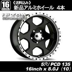 超希少品・当時物・新品・未使用》 プライム（PRIME）204 15インチ 6穴