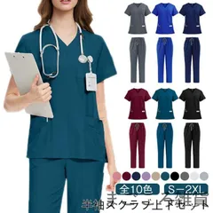 スクラブ 白衣 半袖 スクラブ ズボン 医療 白衣 パンツ ナース服 医療用 白衣 かわいい レディース 看護師 ナース 介護士 総ゴムパンツ スクラブ 上下セット ナースウェア エステ ユニフォーム#tyty4145