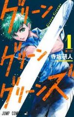 中古】 天地無用!GXP パラダイス始動編(6巻セット)[レンタル落ち] [DVD