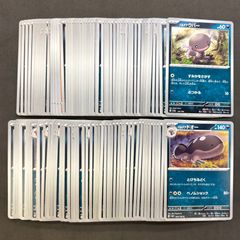 ポケモンカード トップサン シール No.150 ミュウツー 1枚まとめ売り