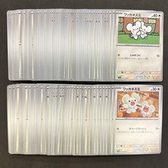 ポケモンカード トップサン シール No.150 ミュウツー 1枚まとめ売り