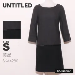 美品 UNTITLED ワンピース 長袖　タイト　バックフック　バックファスナー　裏地付き　日本製