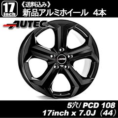 超希少品・当時物・新品・未使用》 プライム（PRIME）204 15インチ 6穴