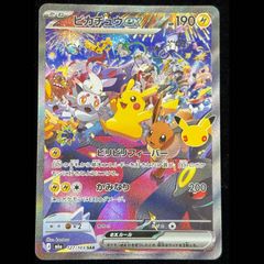 PSA10】サボ UC OP09-027 1枚 - メルカリ