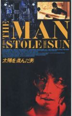 中古】バッグ JO1 ボストンバッグ 「JO1DER SHOW 2024 'WHEREVER WE
