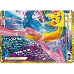 PSA9鑑定済〕ロケット団のミュウツーex【UR】{130/098} - メルカリ