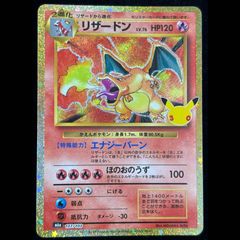 PSA10】 メガシビルドンex (MA) {225/193} [M2a/MEGAドリームex] [MEGA