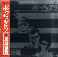 LD1枚 / 小倉隆史(名古屋グランパスエイト) / 18歳の挑戦 / B00064574