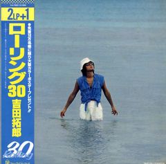 3インチCD1枚 / とんねるず / これが出光のまいどCDだ。 / E00009642