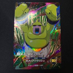 ドラゴンボールヒーローズ★Ｈ3-CP6　孫悟天 孫悟天 ドラゴンボールヒーローズ H3-CP6 - メルカリ