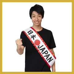 クリアストーン(Clearstone) 応援グッズ タスキ ユニセックス ホワイト