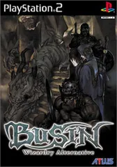 BUSIN ～Wizardry Alternative～