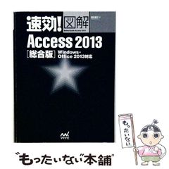 中古】 戦時下の新聞・放送 (シリーズ・昭和裏面史 3) / 宮本吉夫
