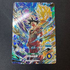 ドラゴンボールヒーローズ★Ｈ3-CP6　孫悟天 孫悟天 ドラゴンボールヒーローズ H3-CP6 - メルカリ